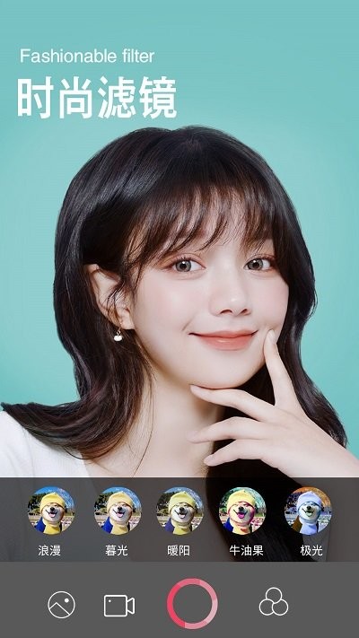 美美自拍照相机客户端