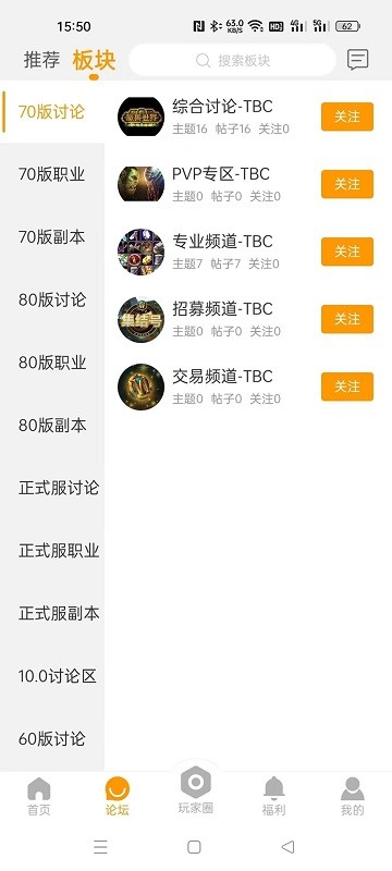 魔兽宝盒官方版