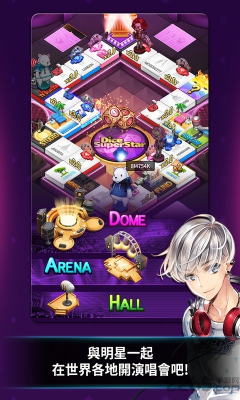 超级明星股子游戏