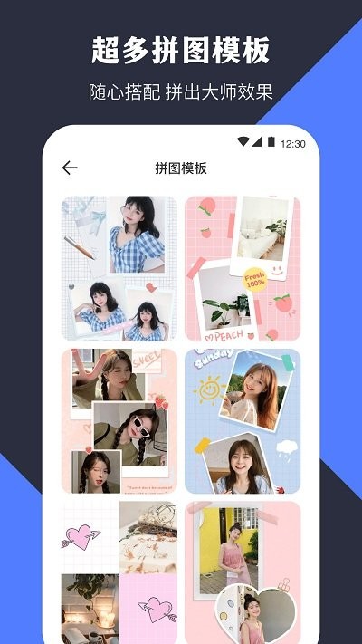 拼接视频app