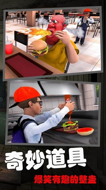 恐怖的校园秘密手机版 恐怖的校园秘密游戏下载