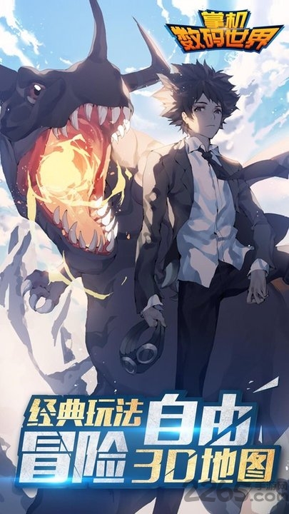 掌机数码世界渠道手游