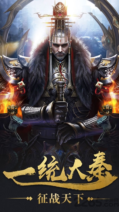 秦时纷争拇指玩版手游