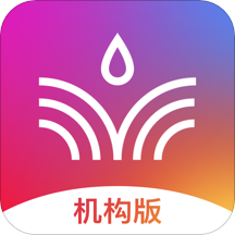 知渴机构版手机版