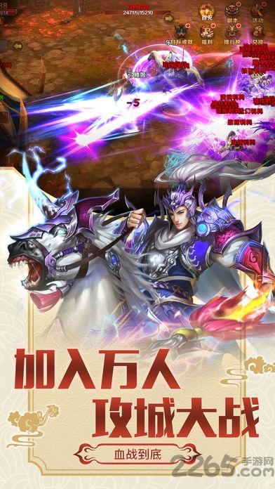 大将军手机游戏