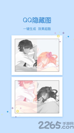 小妖精美化旧版