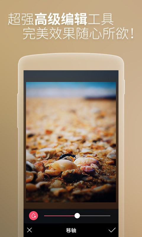 柚子相机最新版