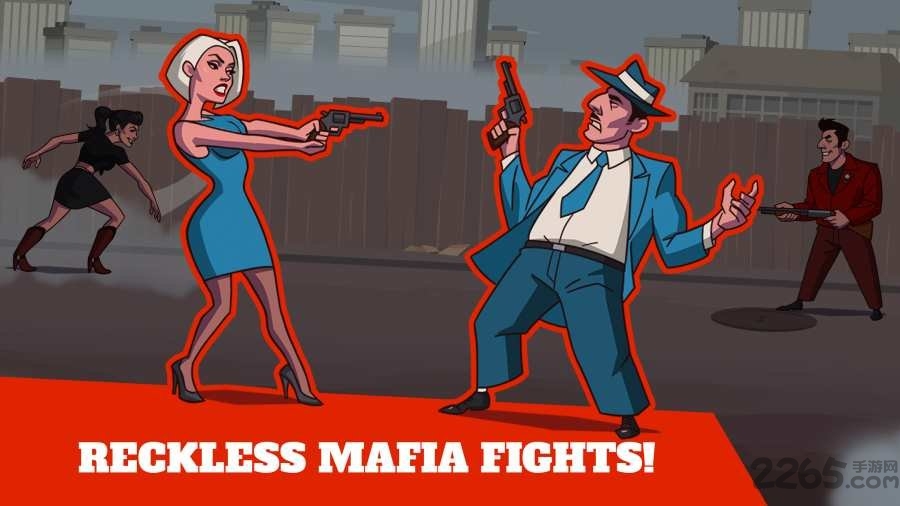 黑手党地盘之争手游