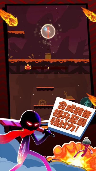 火柴人无双格斗最新版