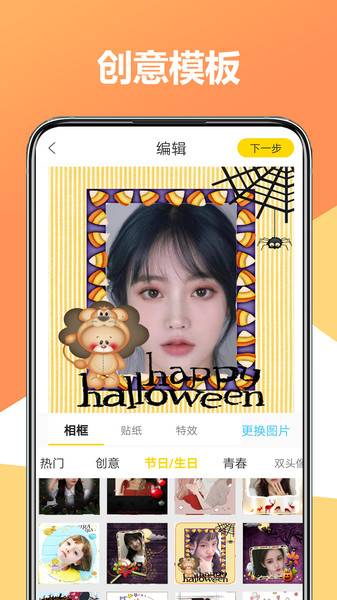 修图相机软件 修图相机下载安装