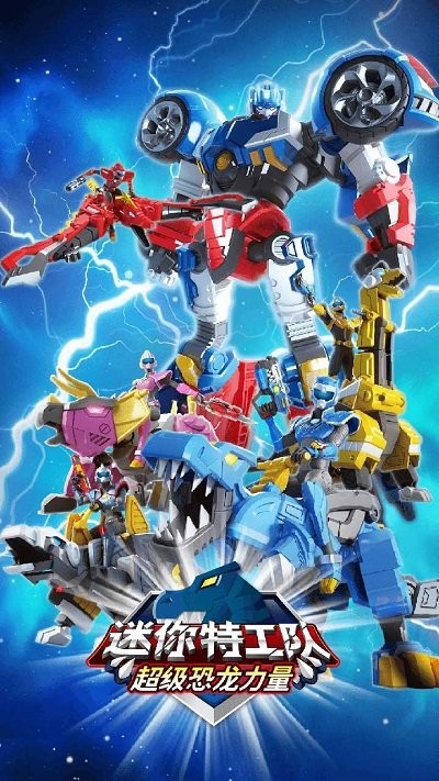 迷你特工队抽卡对战小游戏