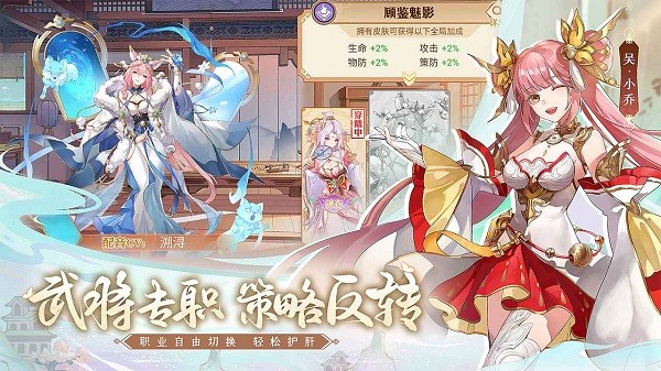 英杰传手游官方版 英杰传下载安卓