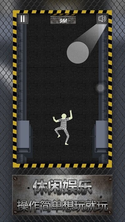 越狱爬酷监狱大逃亡游戏
