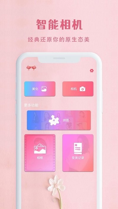 胶片照相机app下载