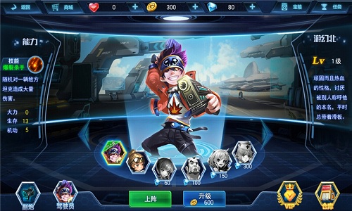 90坦克经典手机版