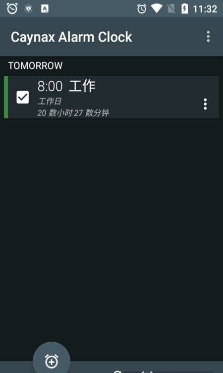caynax alarm clock闹钟软件