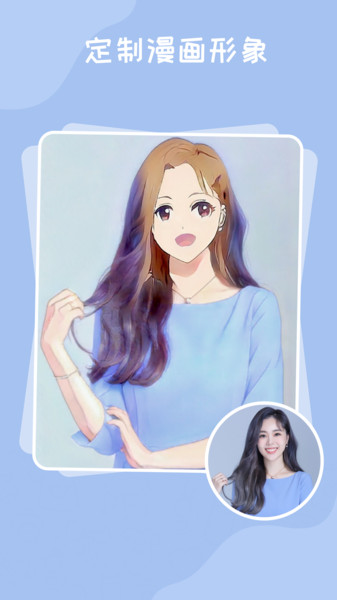 百变魔术相机app 百变魔术相机最新版下载