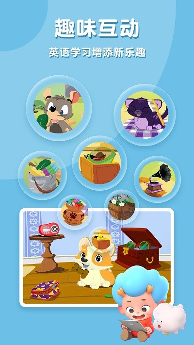 单词自然拼读app 单词自然拼读软件下载