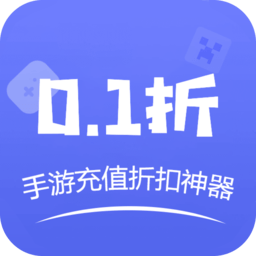 0.1折手游平台官方版