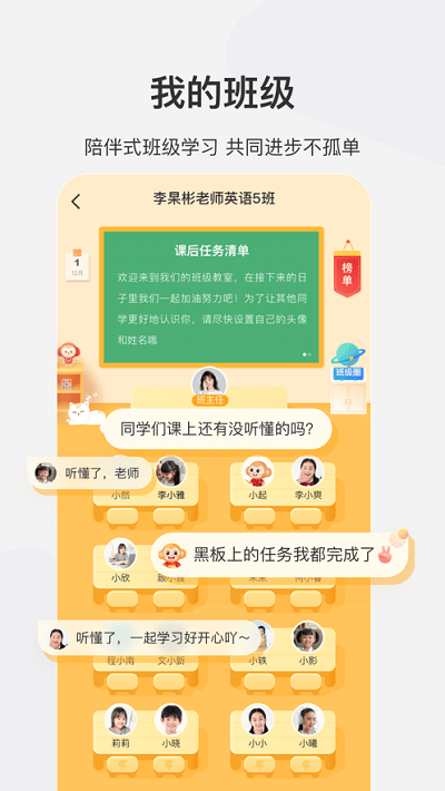 希望学官方最新版 希望学app下载