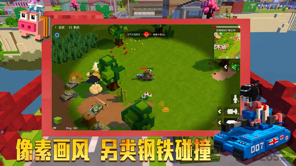 我的坦克手机版