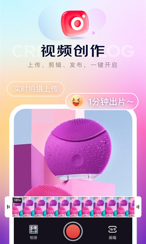 京东内容助手平台手机版