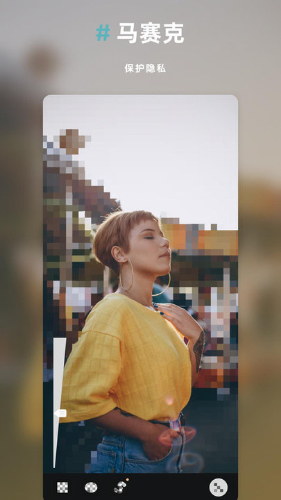 annotable图片处理app