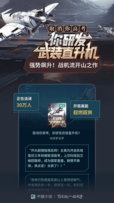 途说天下app