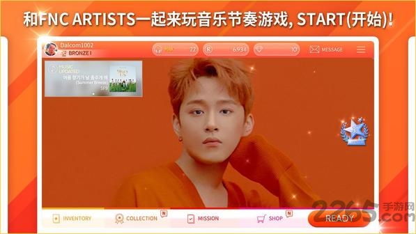 superstar fnc手游最新版