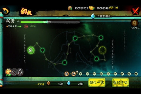 京剧猫无限元宝版