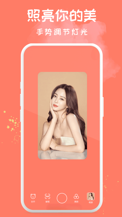 soft软萌相机软件 soft软萌相机官方下载