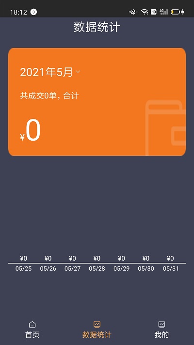 菜话骑手平台 菜话骑手app下载