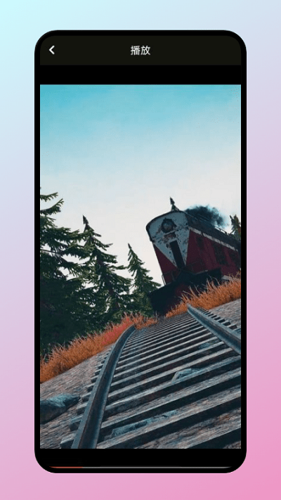 神马视频编辑手机版