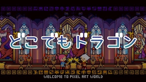 驯龙师的契约单机破解版