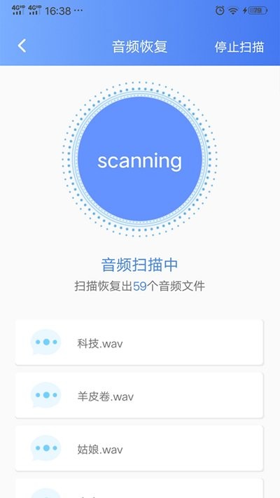 中企一键数据恢复app 中企一键数据恢复软件下载安装
