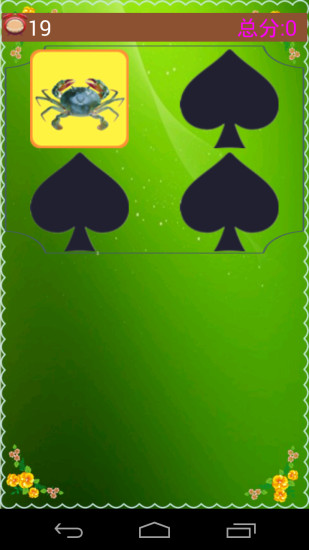 认识动物宝宝早教软件