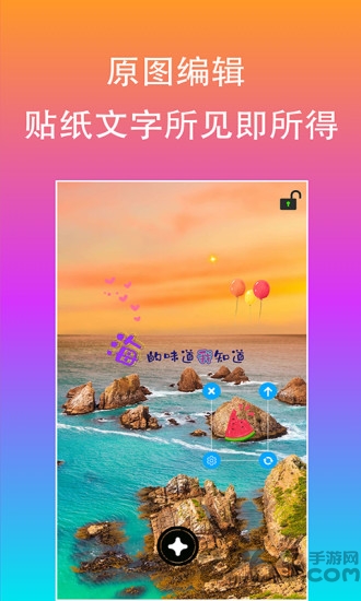 原图文字编辑app
