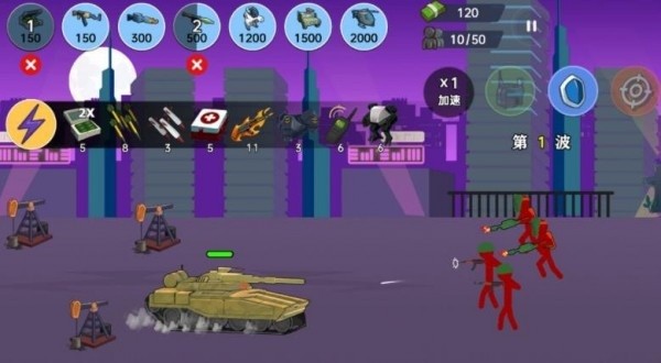 火柴人世界战场最新版