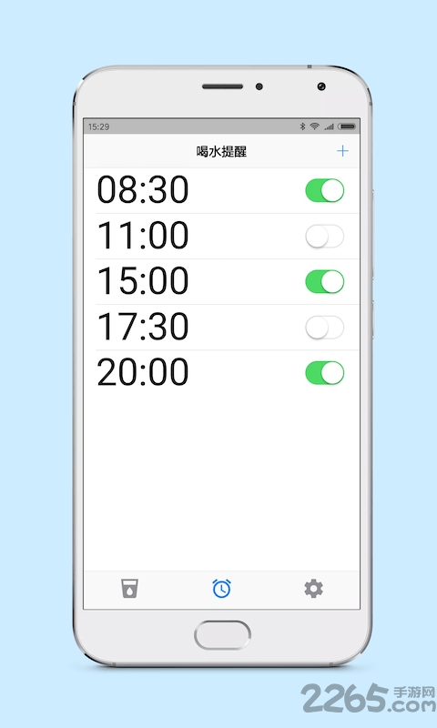 趣喝水手机版下载