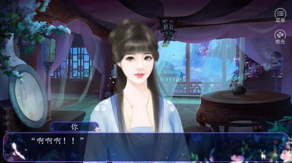 重生之嫡女复仇记橙光破解版游戏