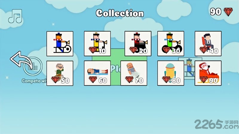 道路绘制手游下载