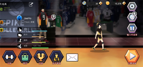排球故事游戏招募球员攻略 排球故事游戏招募球员教程