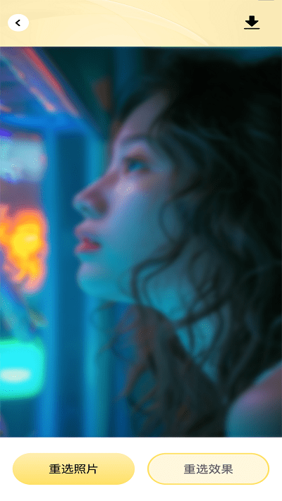 特效大咖app官方版