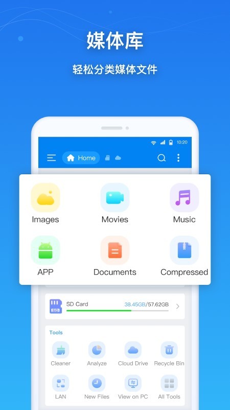 esuper文件浏览器app