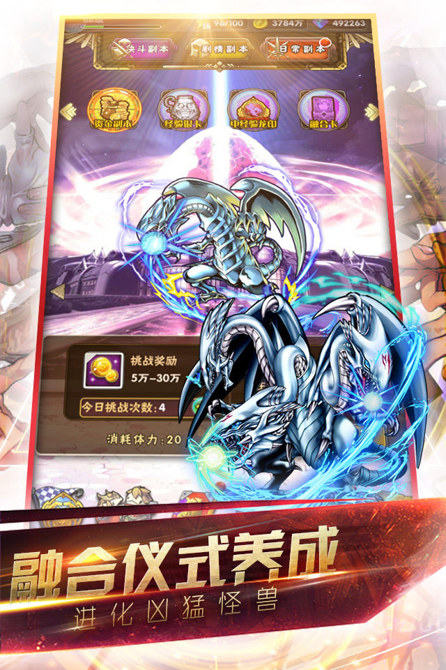 游戏王联盟手游