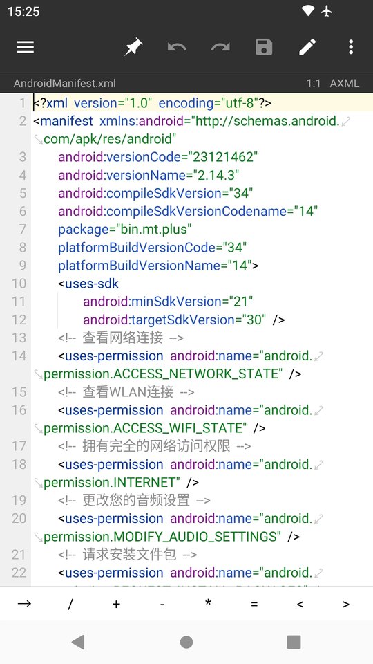 mt管理器华为荣耀可用版
