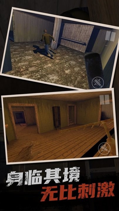 恐怖奶奶逃亡之旅最新版