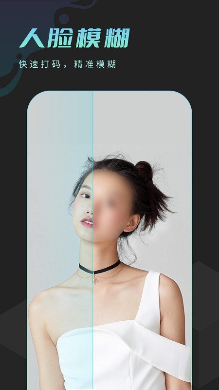 朝露相机app下载