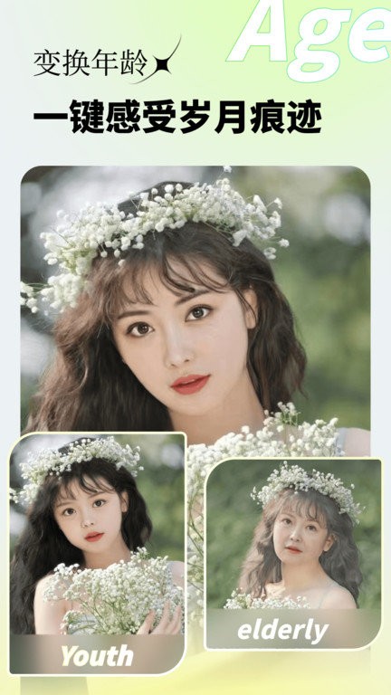 妙影app照片唱歌最新版(改名妙景)