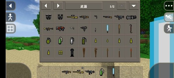 生存战争2幸运方块mod